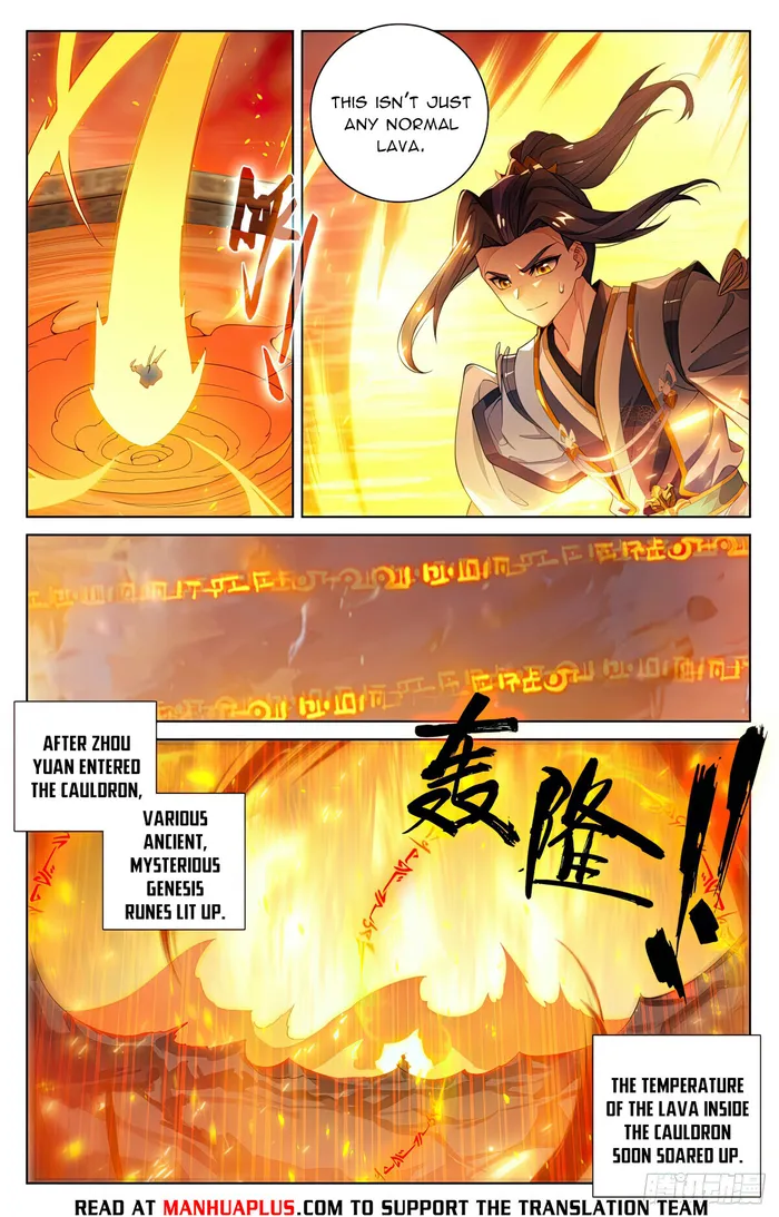Yuan Zun — Chapter 570.5 — page 6