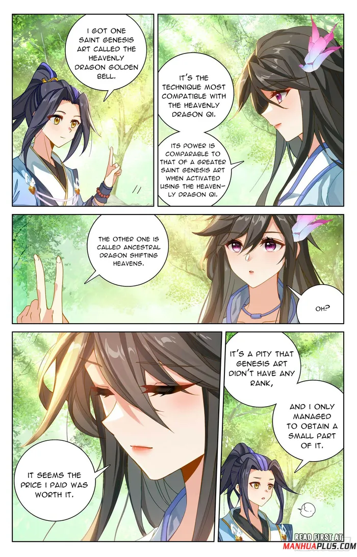 Yuan Zun — Chapter 571.5 — page 5