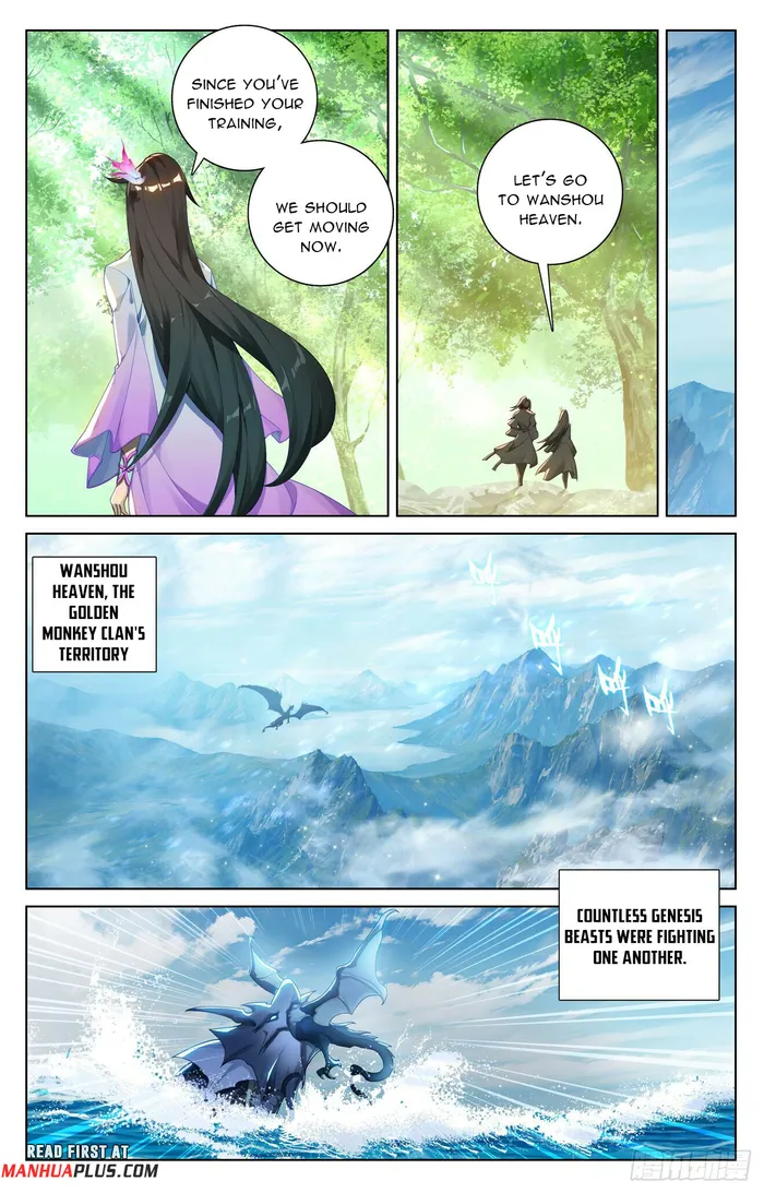 Yuan Zun — Chapter 571.5 — page 7