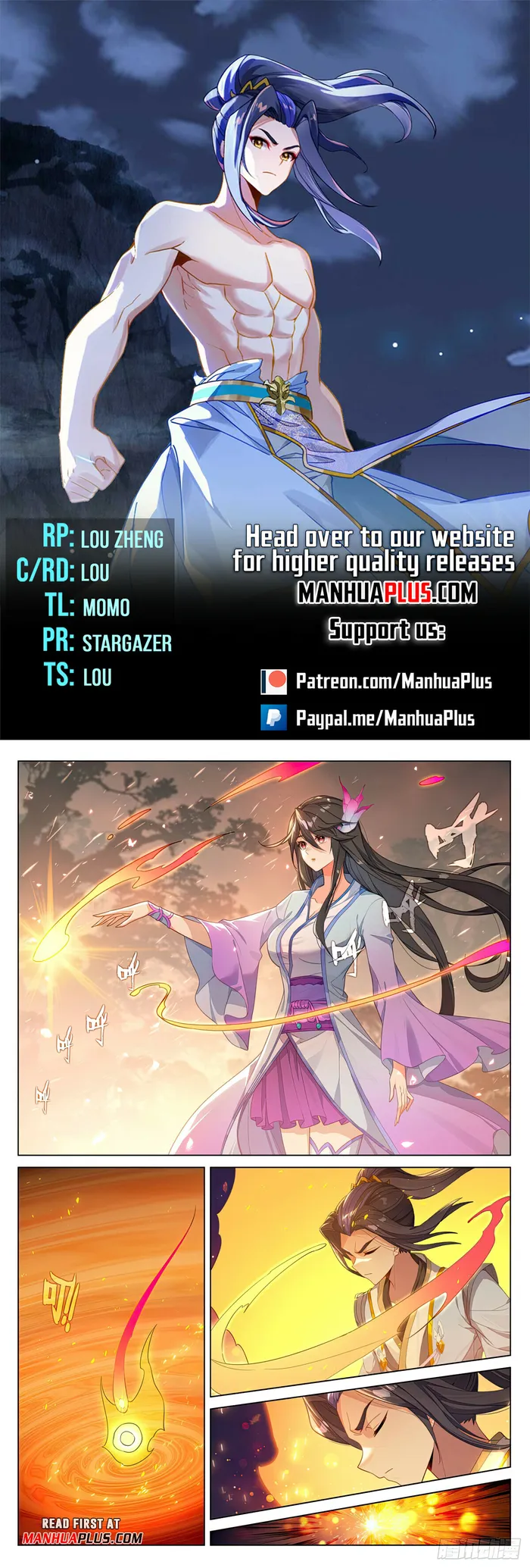 Yuan Zun — Chapter 571 — page 1