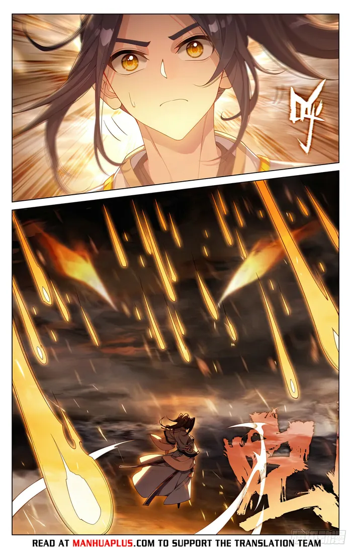 Yuan Zun — Chapter 571 — page 2