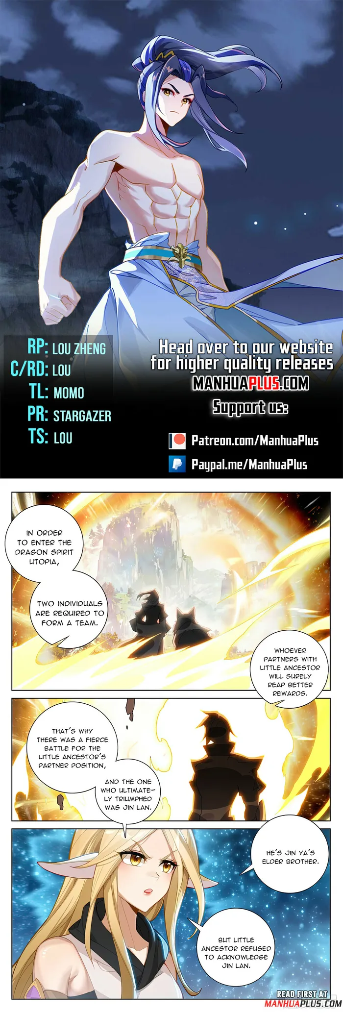 Yuan Zun — Chapter 572.5 — page 1