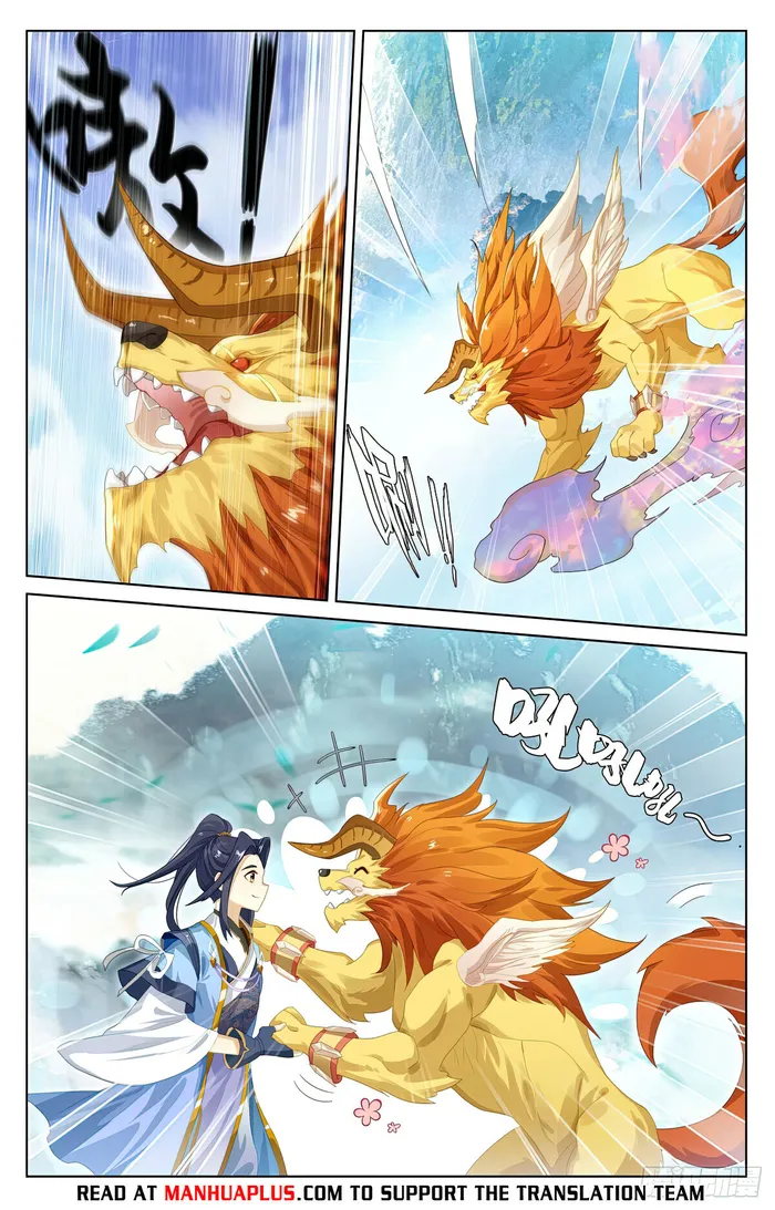Yuan Zun — Chapter 572.5 — page 6