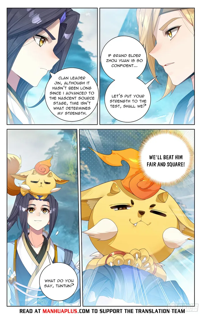Yuan Zun — Chapter 573.5 — page 2