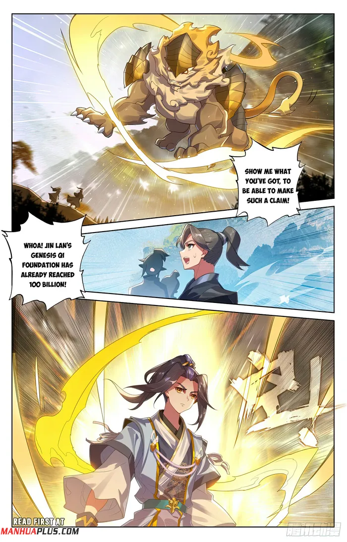 Yuan Zun — Chapter 573.5 — page 5
