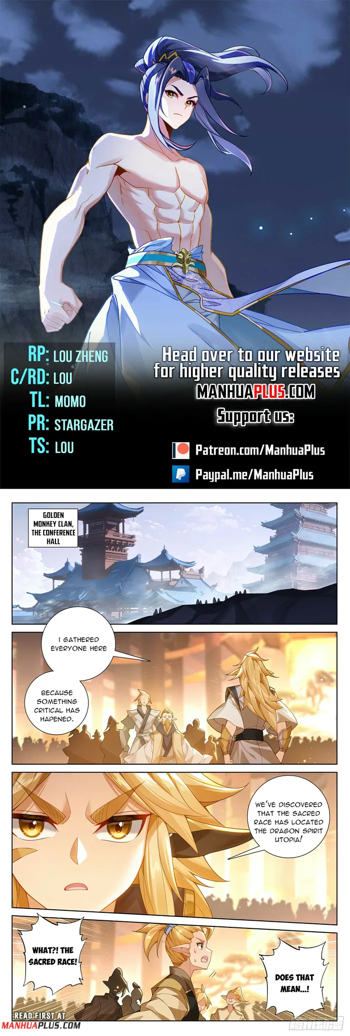 Yuan Zun — Chapter 574.5 — page 1
