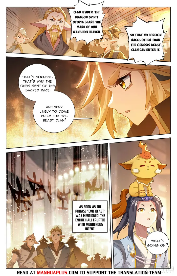 Yuan Zun — Chapter 574.5 — page 2