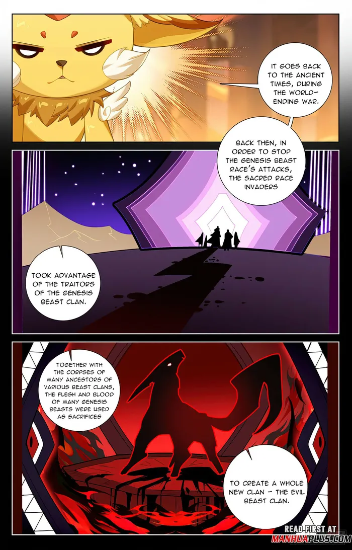 Yuan Zun — Chapter 574.5 — page 3
