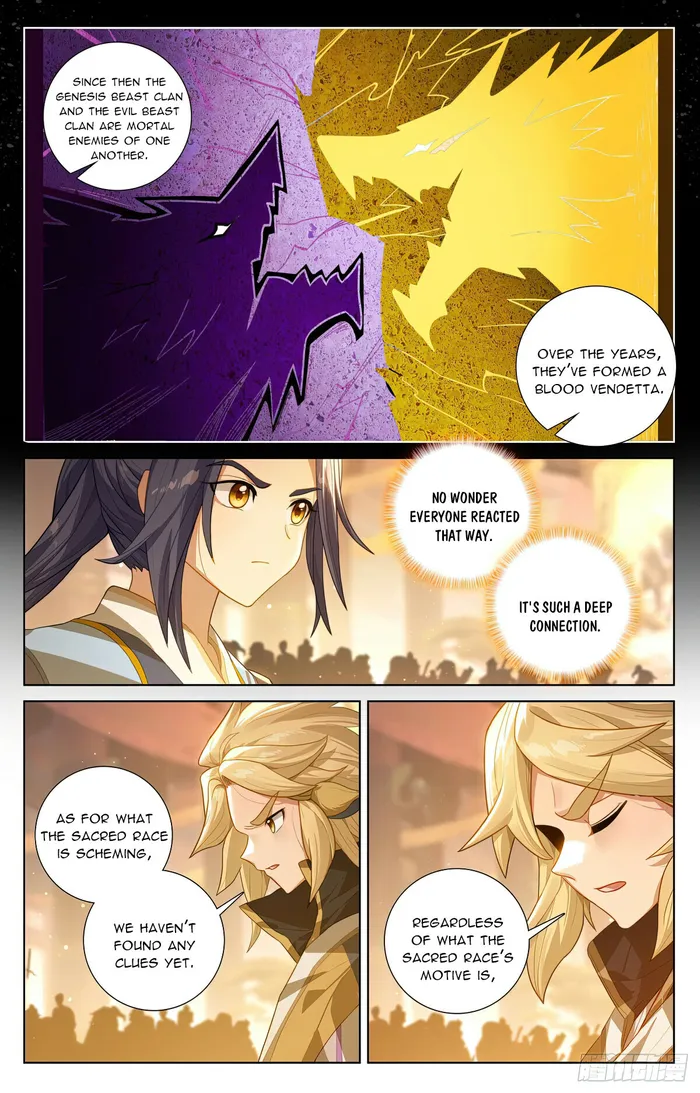 Yuan Zun — Chapter 574.5 — page 4