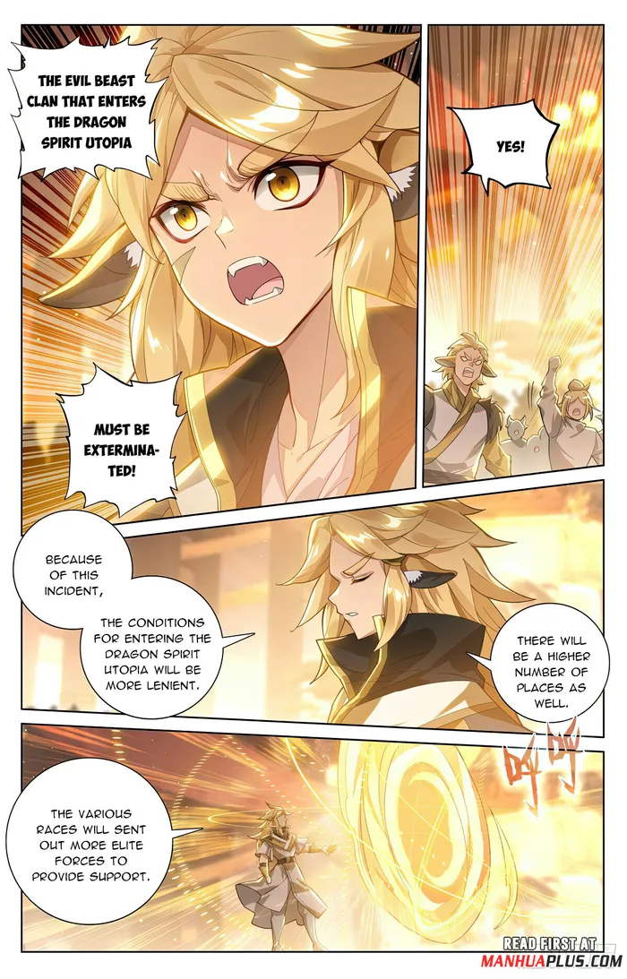 Yuan Zun — Chapter 574.5 — page 5