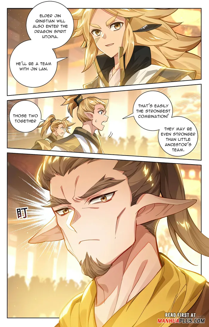 Yuan Zun — Chapter 574.5 — page 7