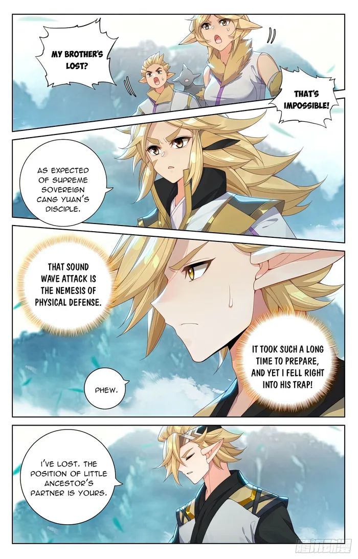 Yuan Zun — Chapter 574 — page 4