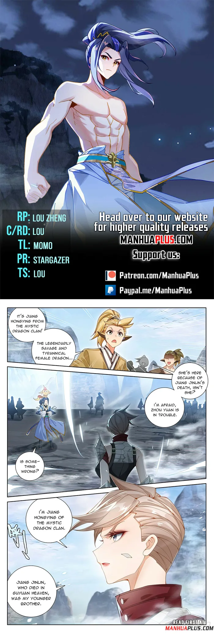 Yuan Zun — Chapter 575.5 — page 1
