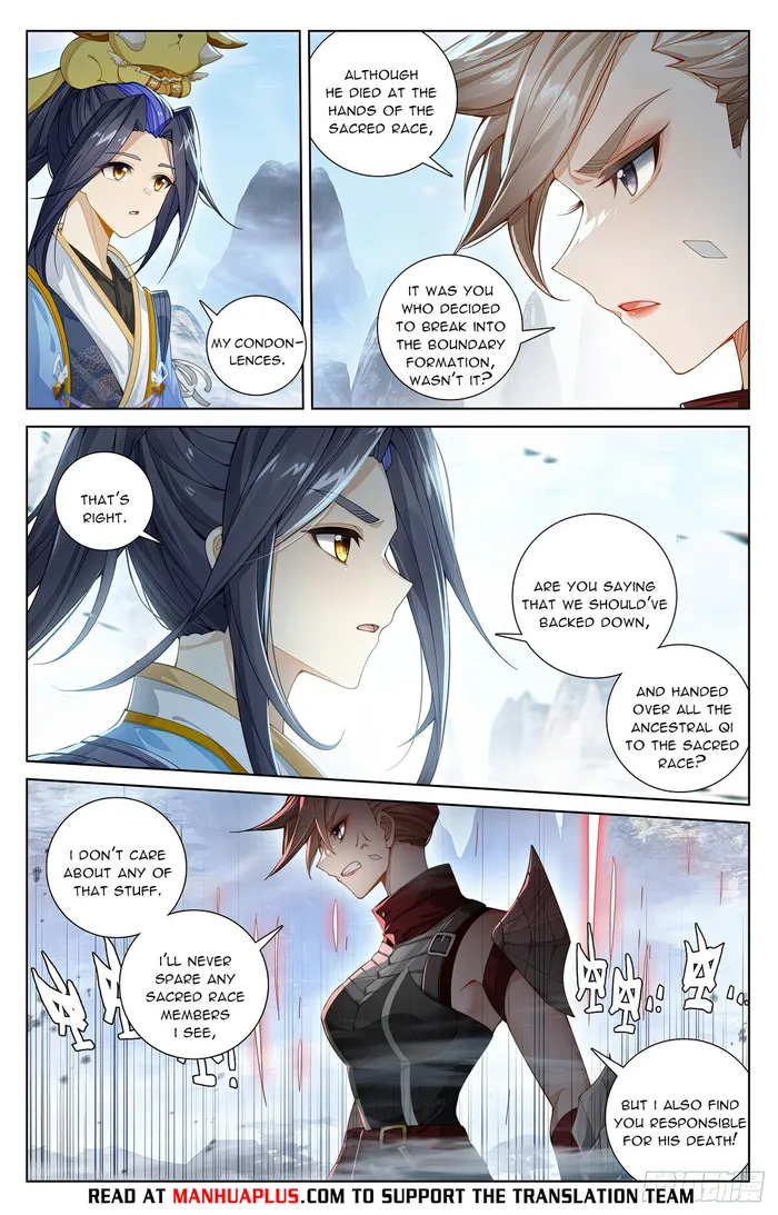 Yuan Zun — Chapter 575.5 — page 2