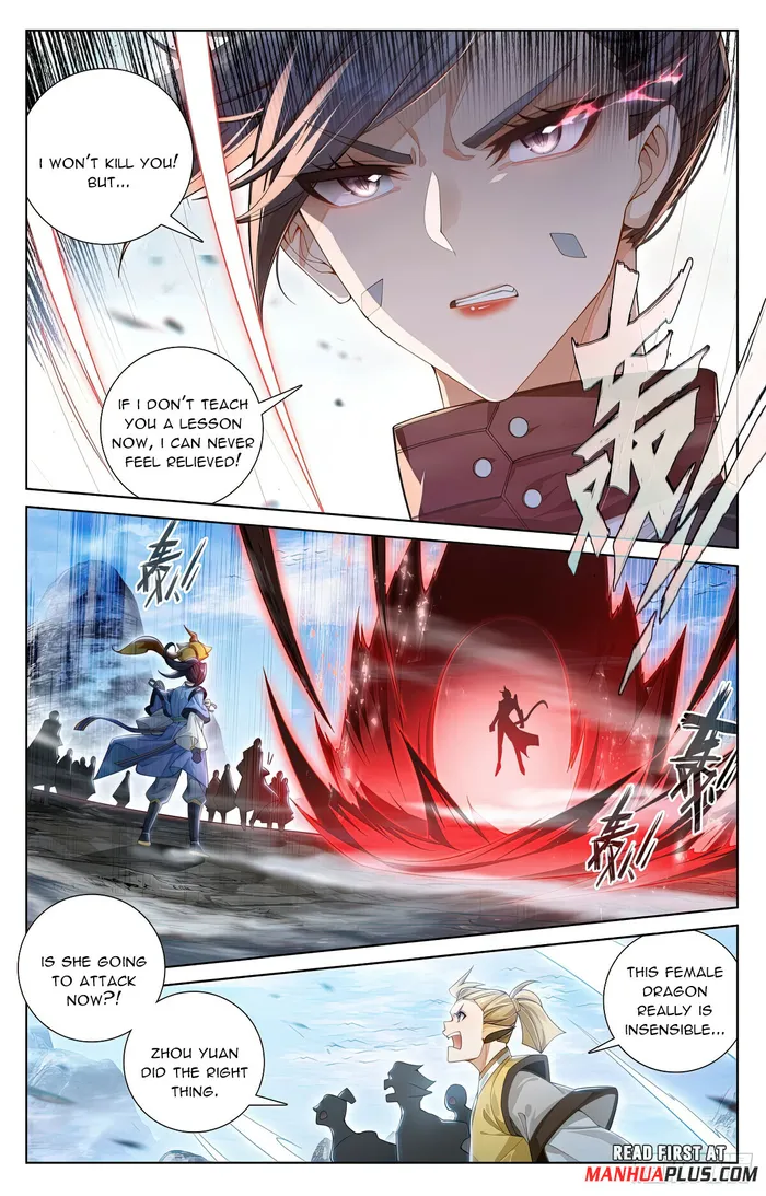 Yuan Zun — Chapter 575.5 — page 3
