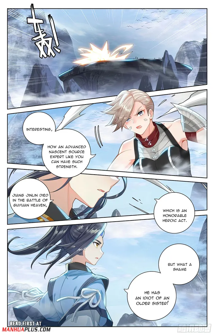 Yuan Zun — Chapter 575.5 — page 5