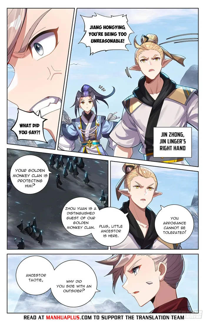 Yuan Zun — Chapter 575.5 — page 6