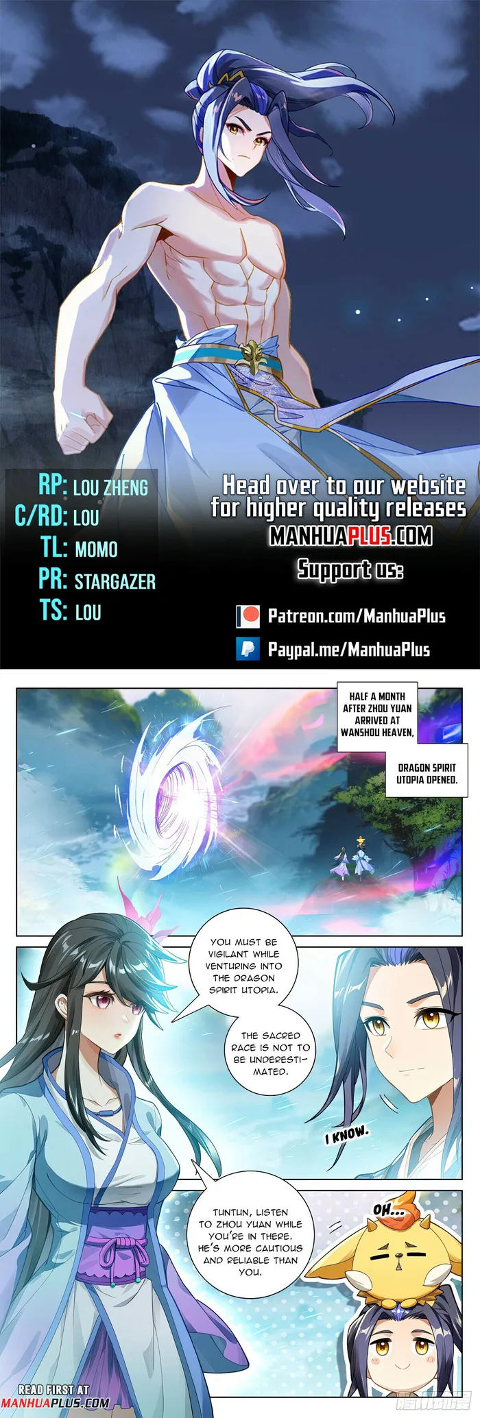 Yuan Zun — Chapter 575 — page 1