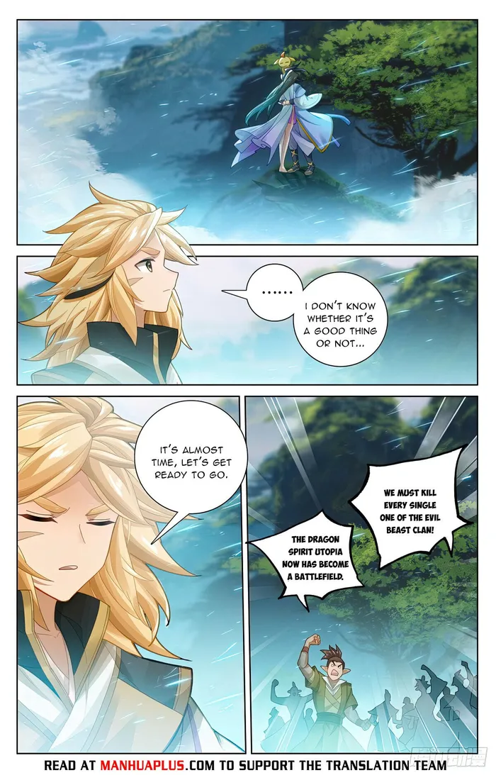 Yuan Zun — Chapter 575 — page 2