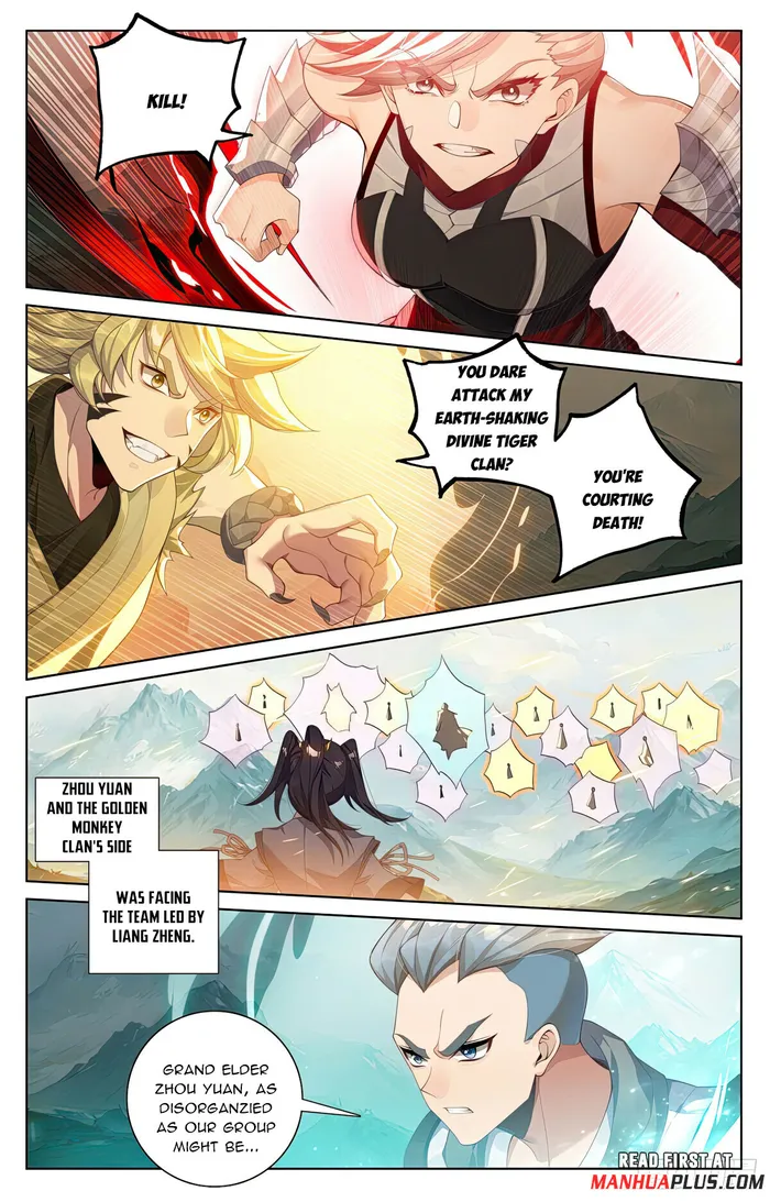 Yuan Zun — Chapter 576.5 — page 3