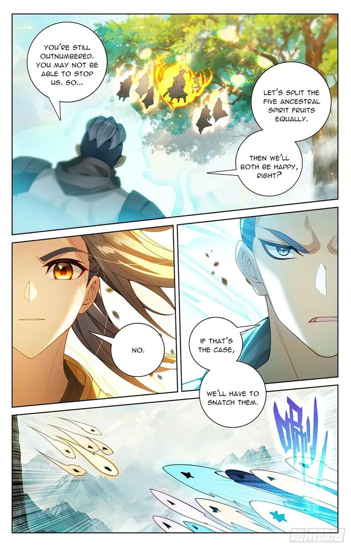 Yuan Zun — Chapter 576.5 — page 4