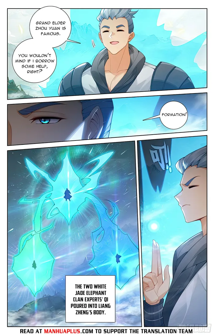 Yuan Zun — Chapter 576.5 — page 6