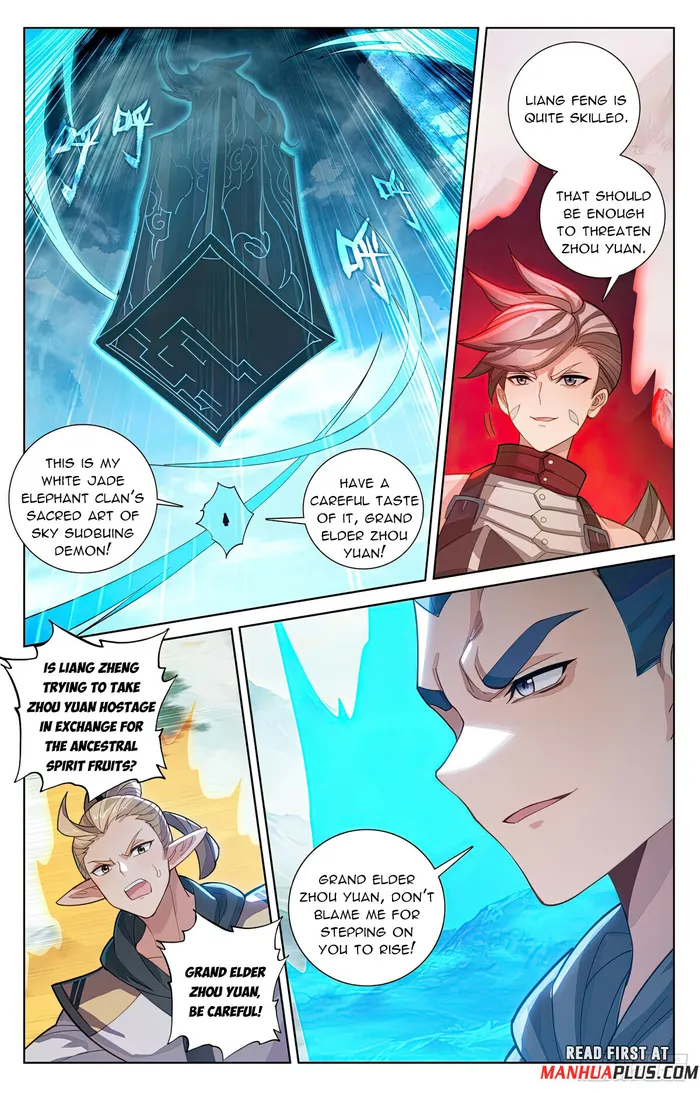 Yuan Zun — Chapter 576.5 — page 7