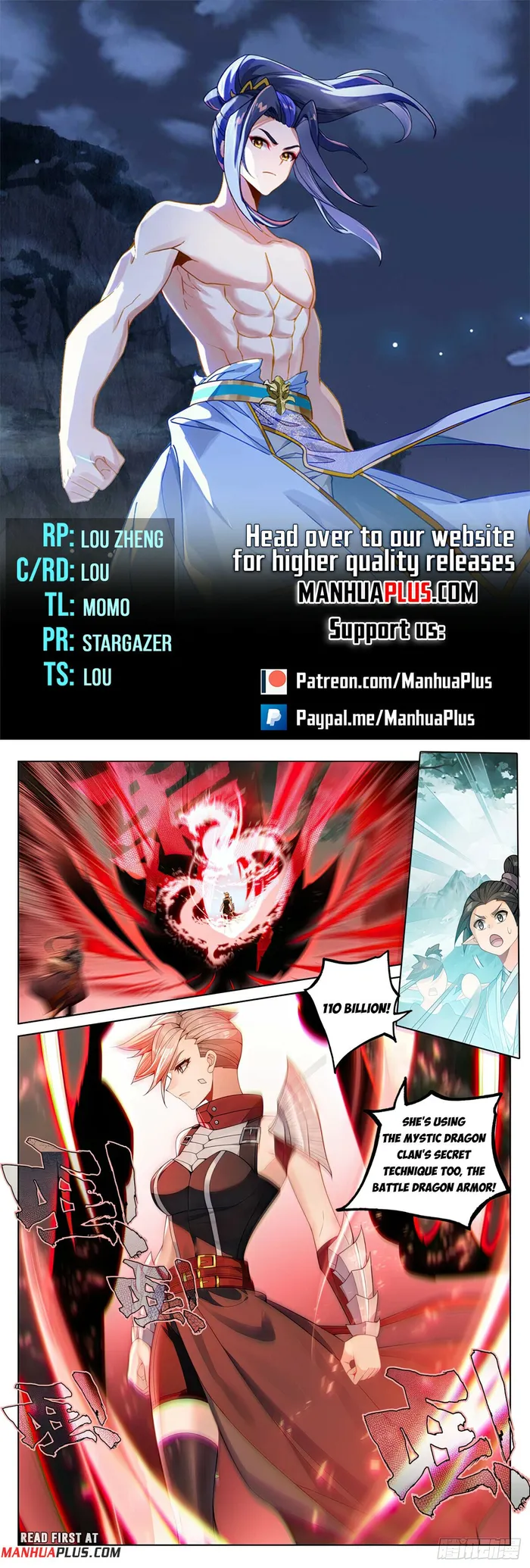 Yuan Zun — Chapter 577.5 — page 1