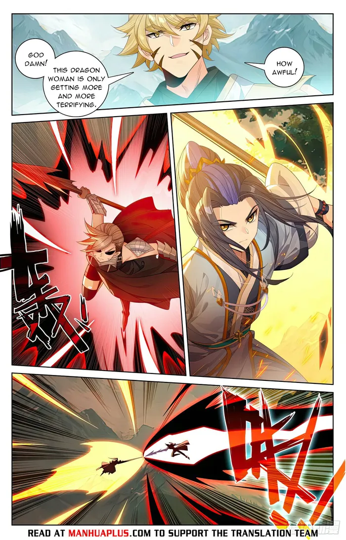 Yuan Zun — Chapter 577.5 — page 2