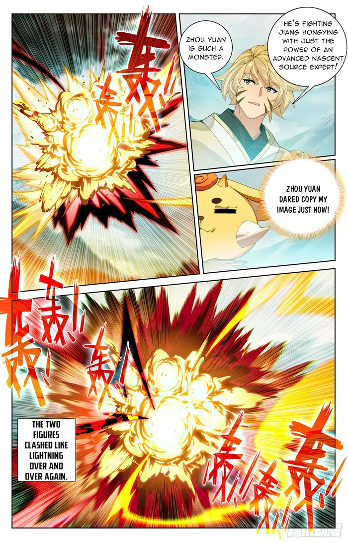Yuan Zun — Chapter 577.5 — page 4