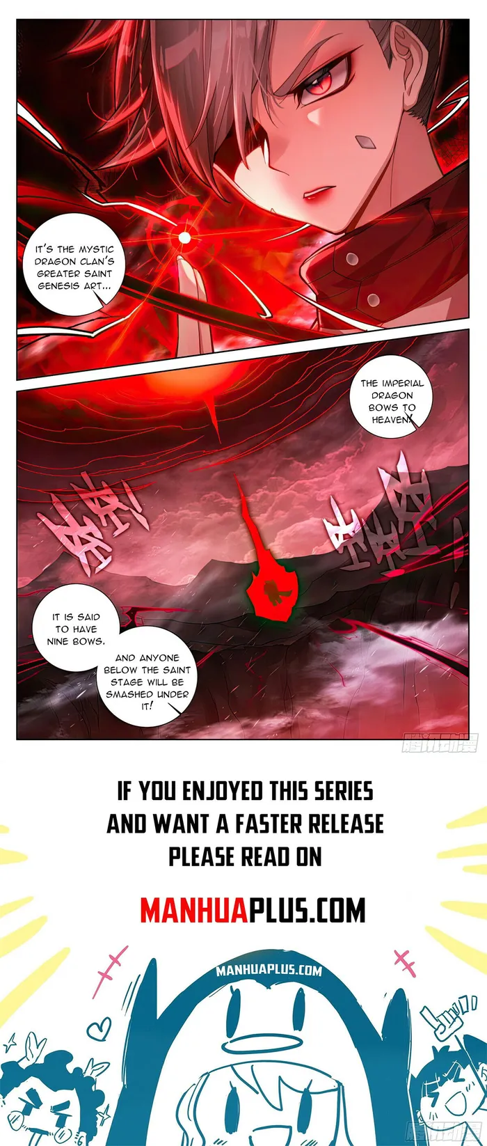 Yuan Zun — Chapter 577.5 — page 8
