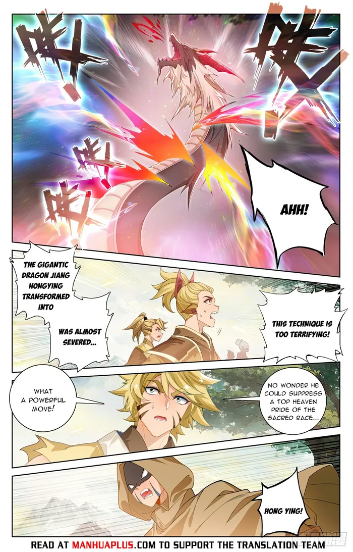 Yuan Zun — Chapter 578.5 — page 2