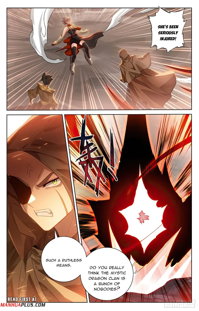 Yuan Zun — Chapter 578.5 — page 3