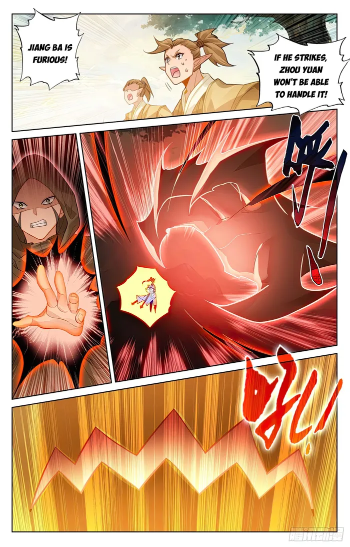 Yuan Zun — Chapter 578.5 — page 4