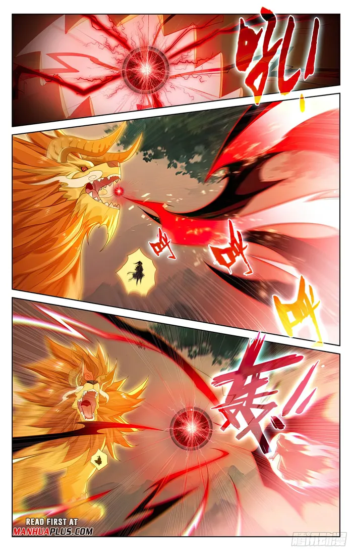 Yuan Zun — Chapter 578.5 — page 5