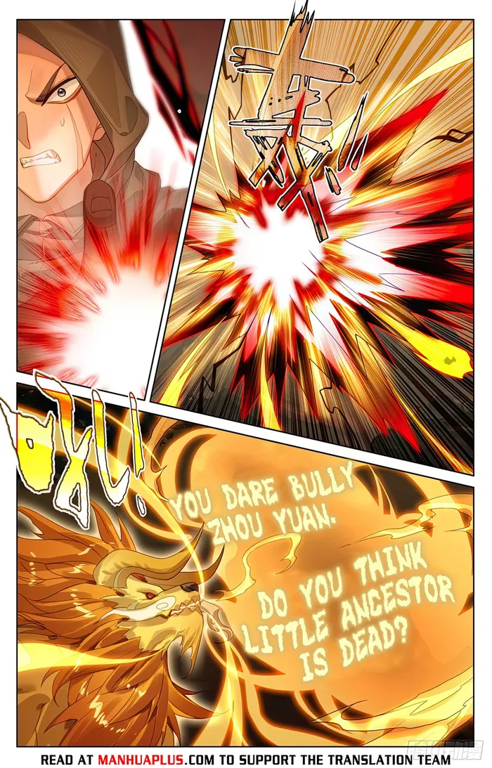 Yuan Zun — Chapter 578.5 — page 6