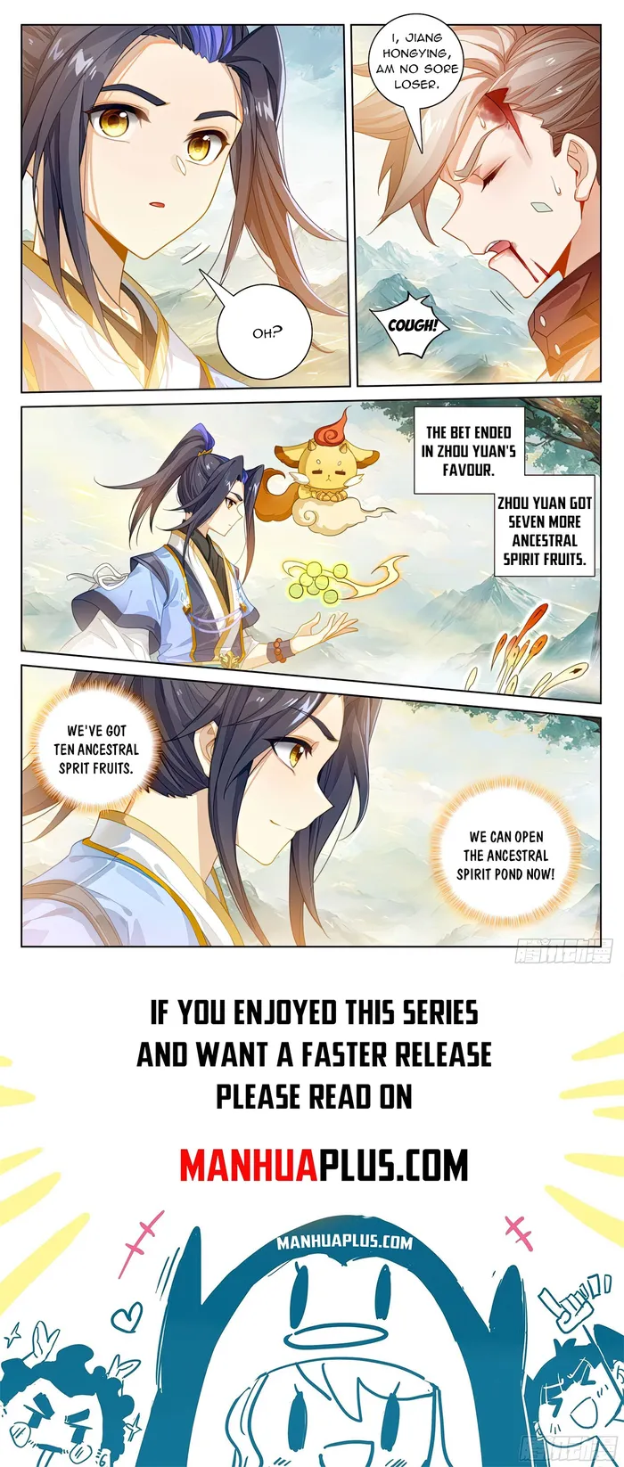 Yuan Zun — Chapter 578.5 — page 8