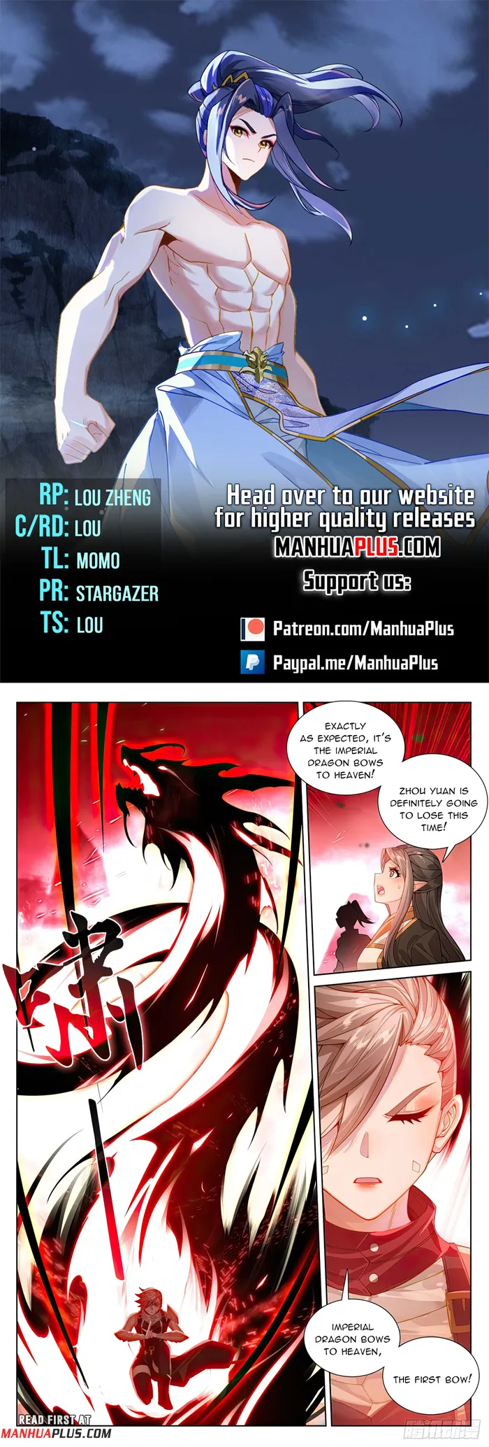 Yuan Zun — Chapter 578 — page 1