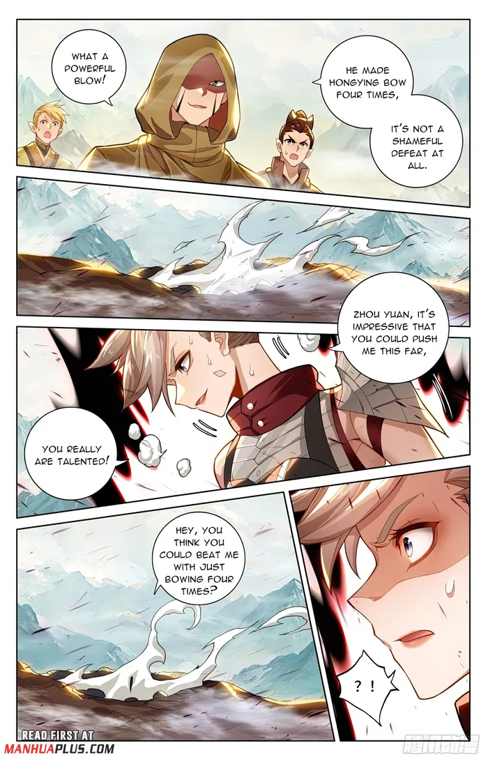 Yuan Zun — Chapter 578 — page 5