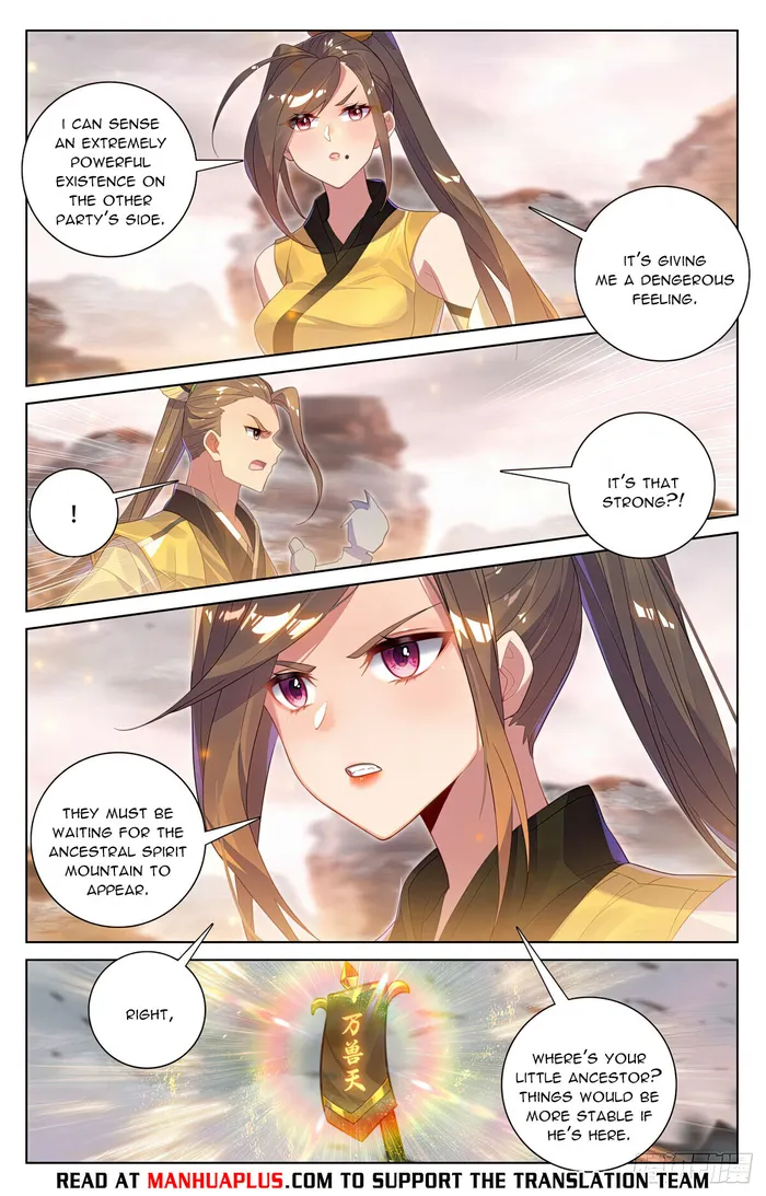 Yuan Zun — Chapter 579.5 — page 2