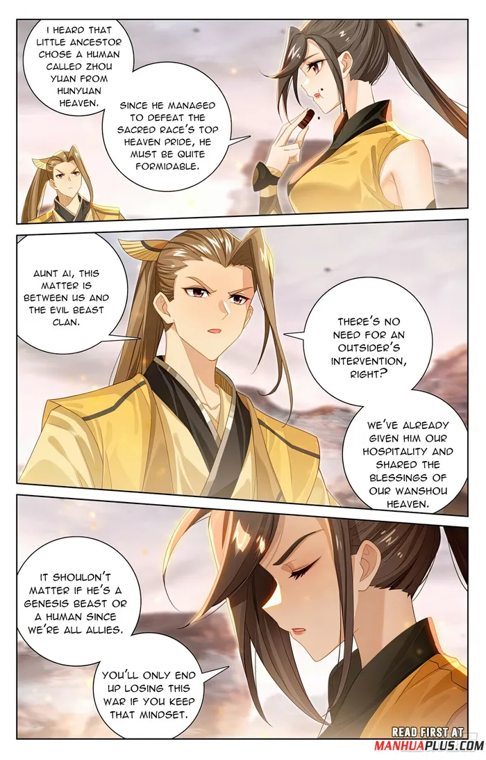 Yuan Zun — Chapter 579.5 — page 3
