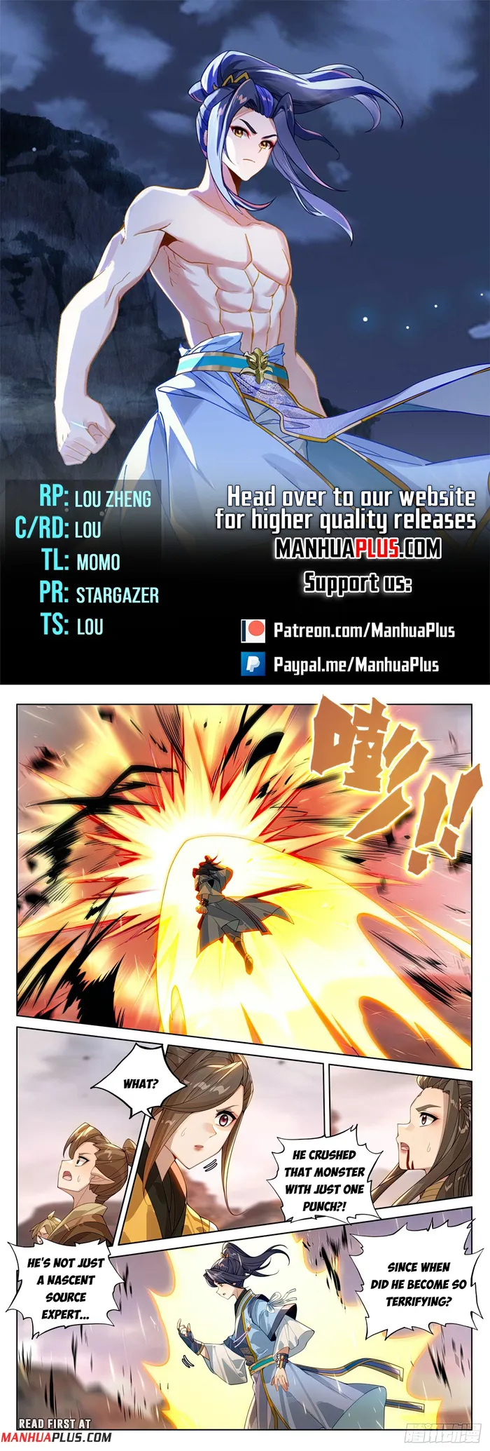 Yuan Zun — Chapter 580.5 — page 1