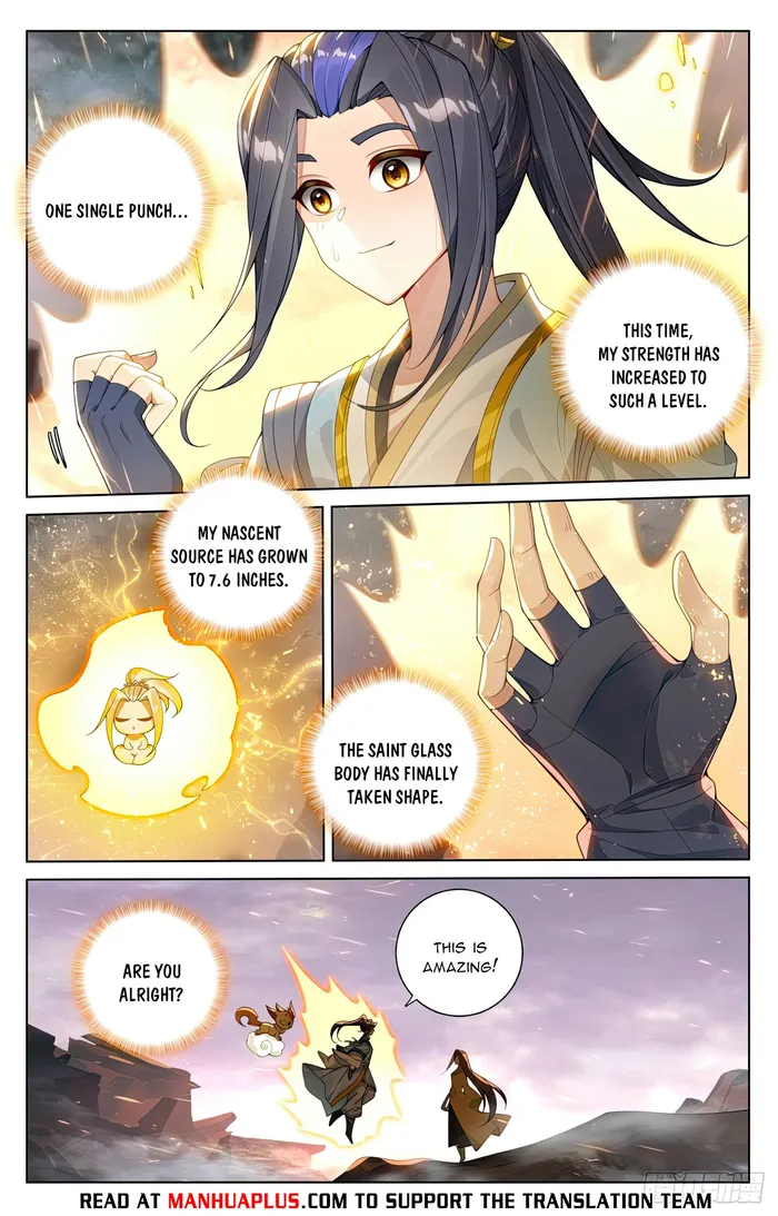 Yuan Zun — Chapter 580.5 — page 2