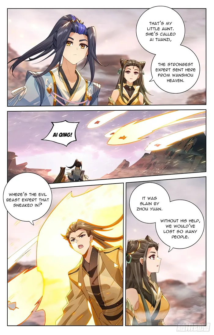 Yuan Zun — Chapter 580.5 — page 4