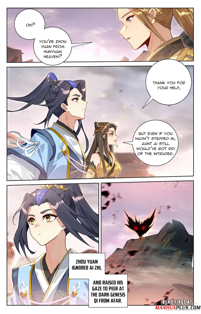 Yuan Zun — Chapter 580.5 — page 5