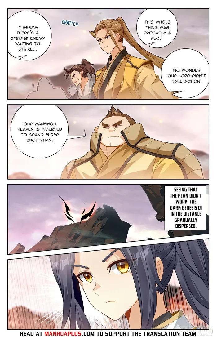 Yuan Zun — Chapter 580.5 — page 6