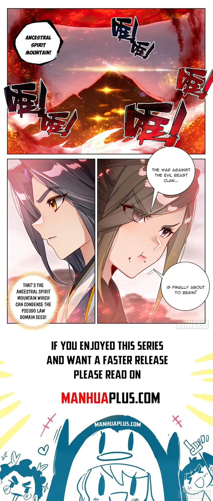 Yuan Zun — Chapter 580.5 — page 8