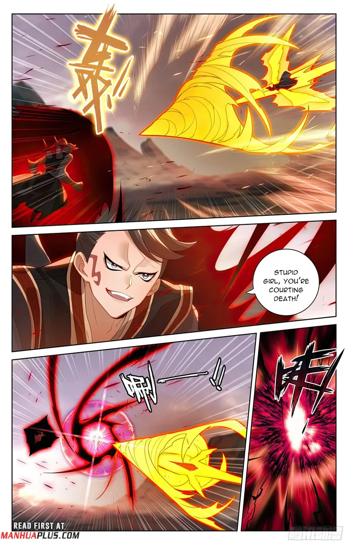 Yuan Zun — Chapter 580 — page 3