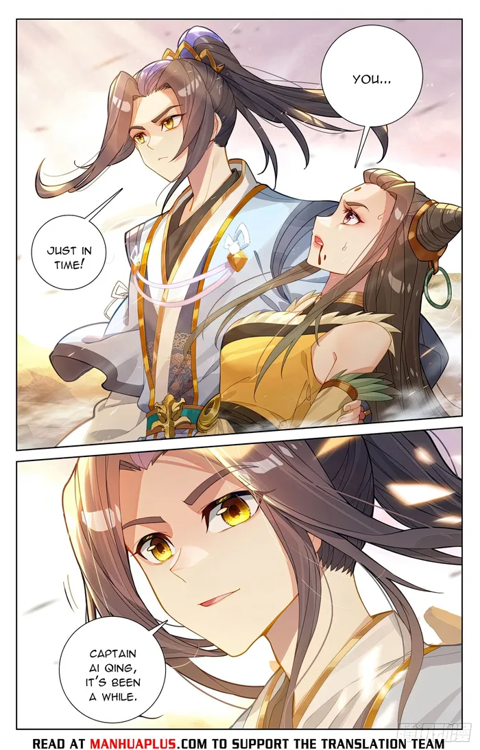 Yuan Zun — Chapter 580 — page 6