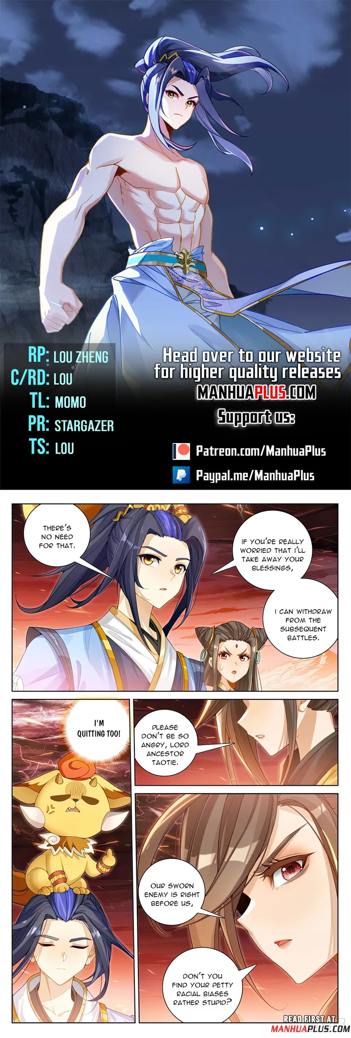 Yuan Zun — Chapter 581.5 — page 1